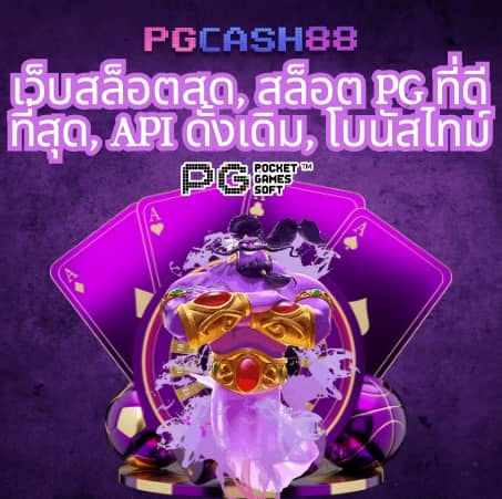 ข่าว กีฬา